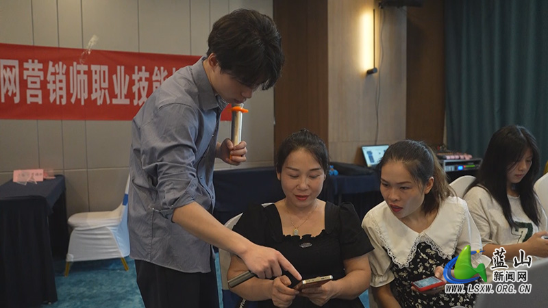 我县举办互联网营销师职业技能培训班2_1.jpg