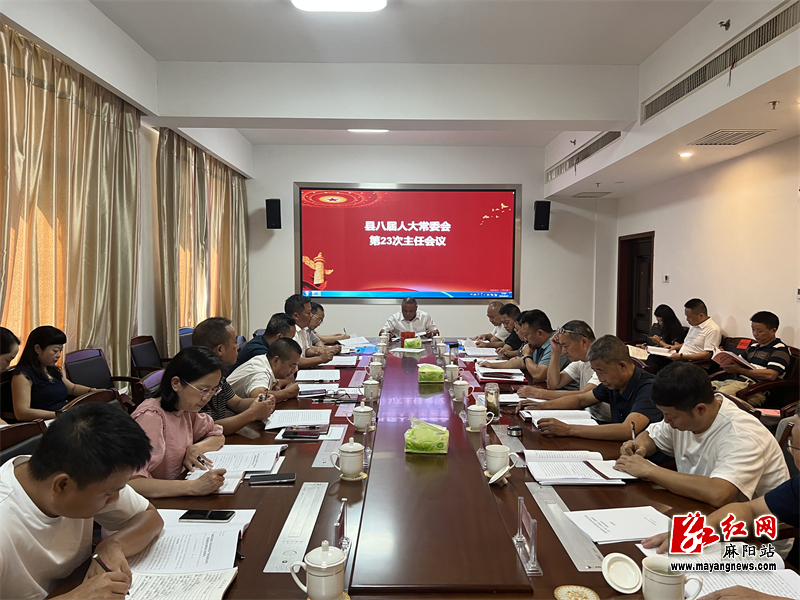 微信图片_20230823172157.jpg