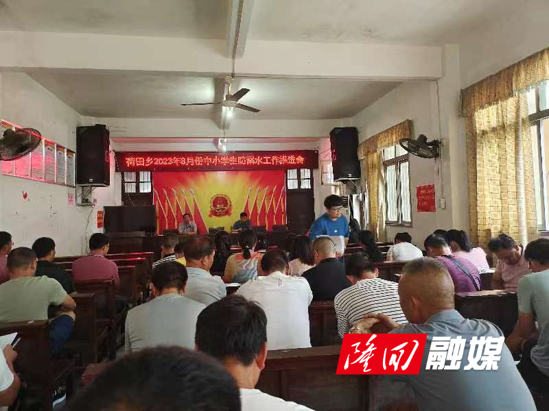 微信图片_20230823103635.jpg