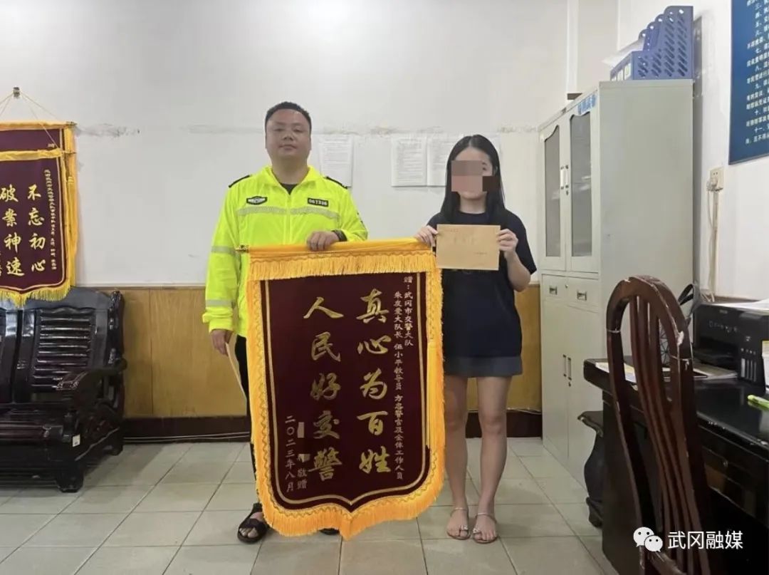 武冈市交警大队：执法不忘解民忧 感谢信里显真情(图1)