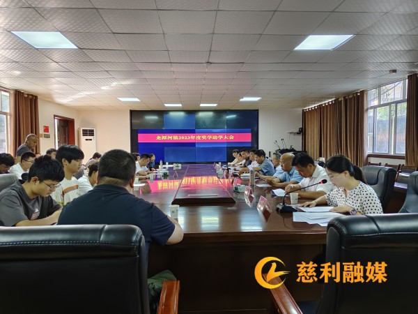 奖学助学_县.jpg