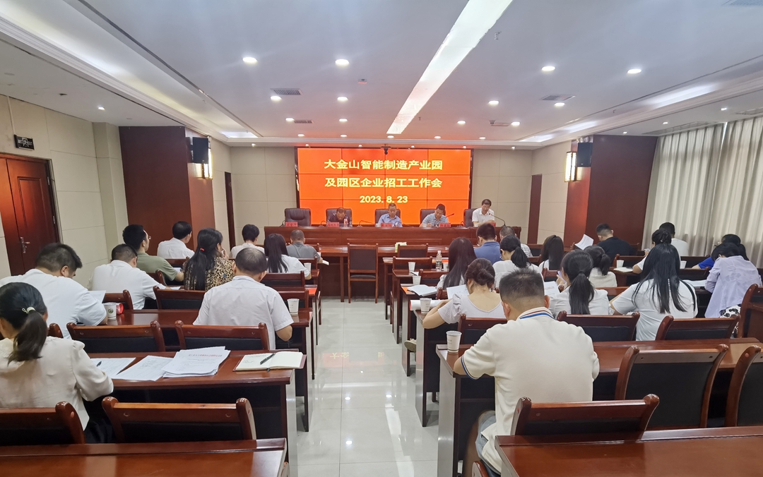 微信图片_20230824093202.jpg