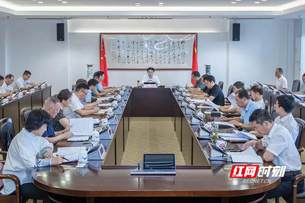湖南省商事制度改革领导小组全体会议召开