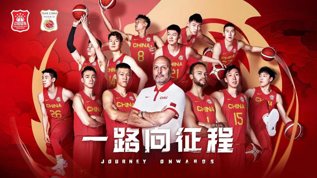 中国男篮01.png 中国男篮01.png