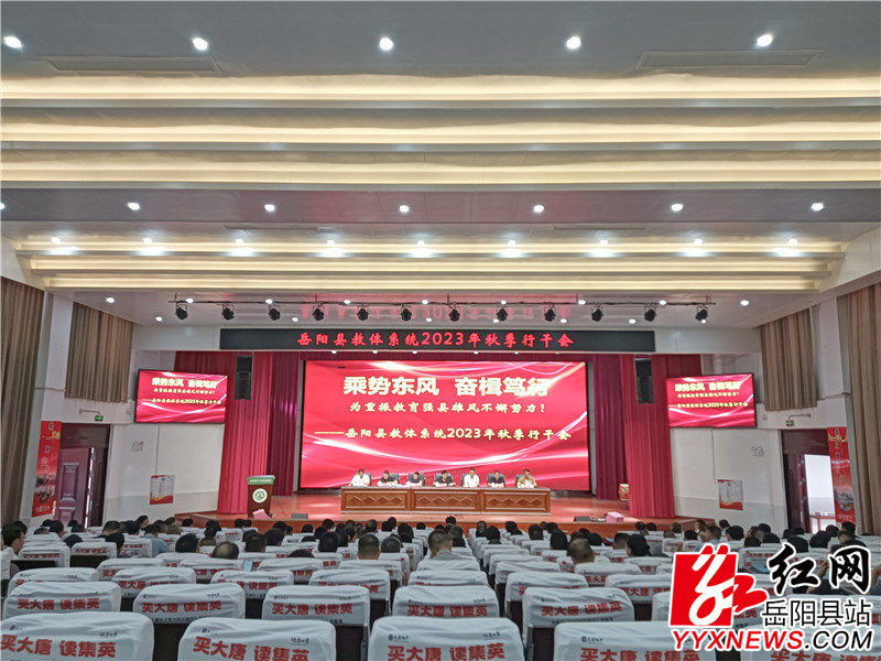 会议现场1.jpg