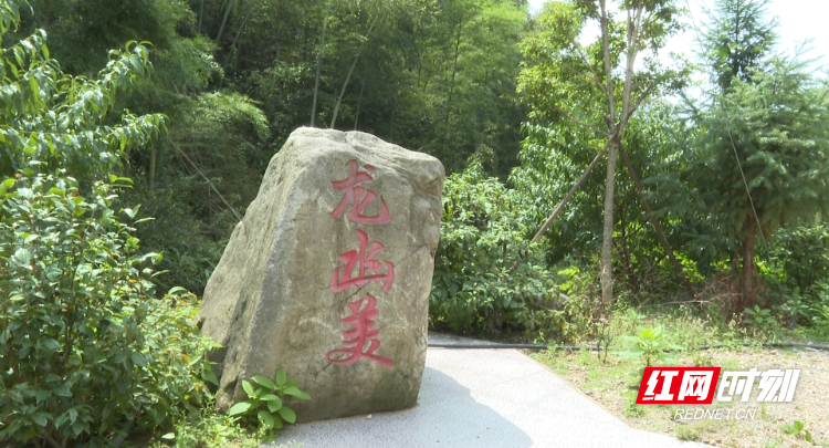 龙凼生态旅游1.Bmp