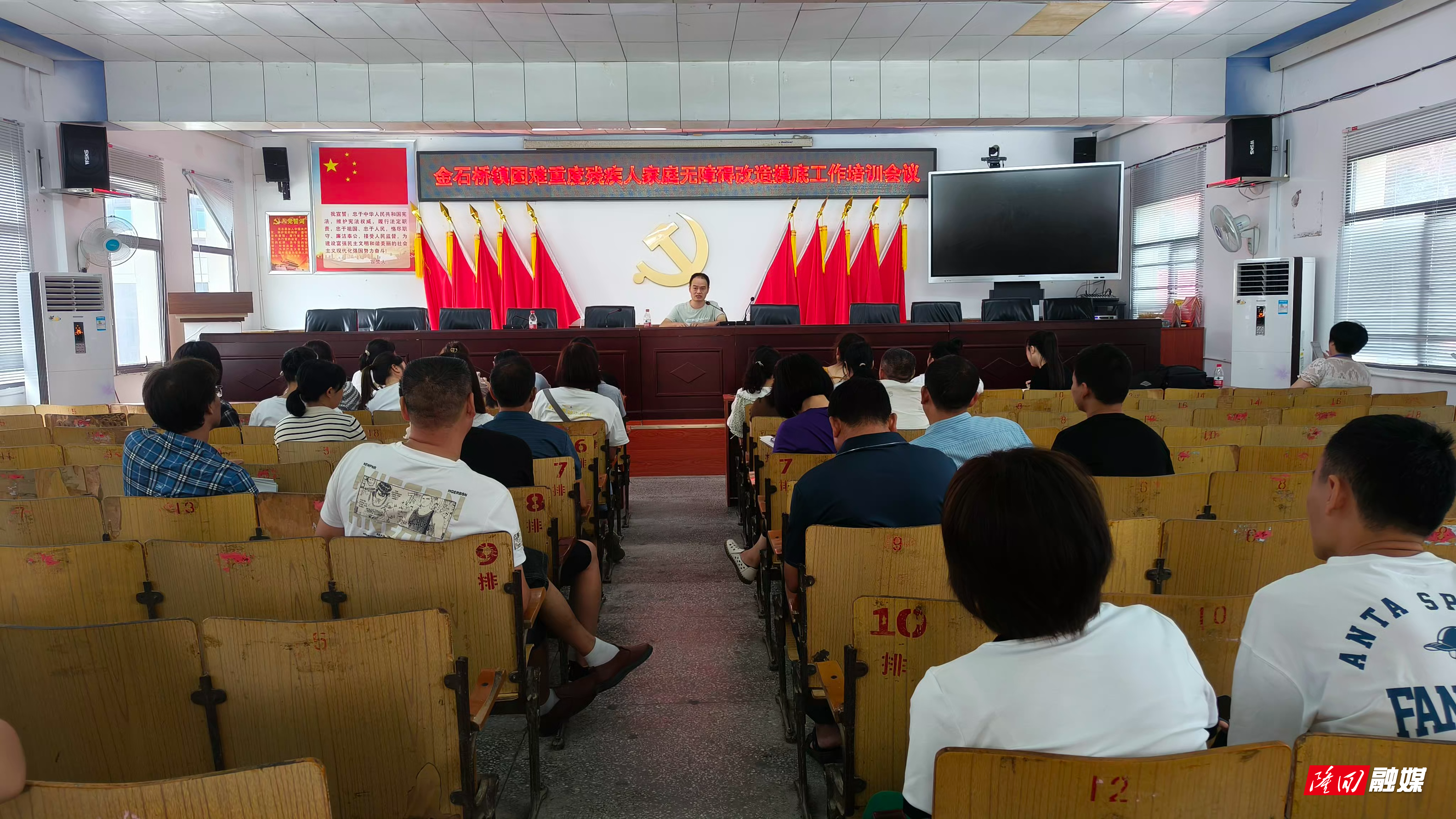 培训会.jpg