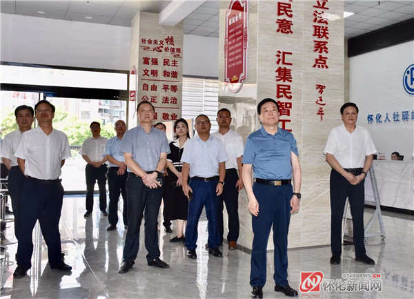 8月22日，陈飞在鹤城区杨村社区基层立法联系点调研。