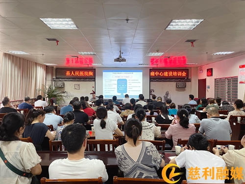 胸痛中心8.24 (1).jpg 胸痛中心8.24 (1).jpg