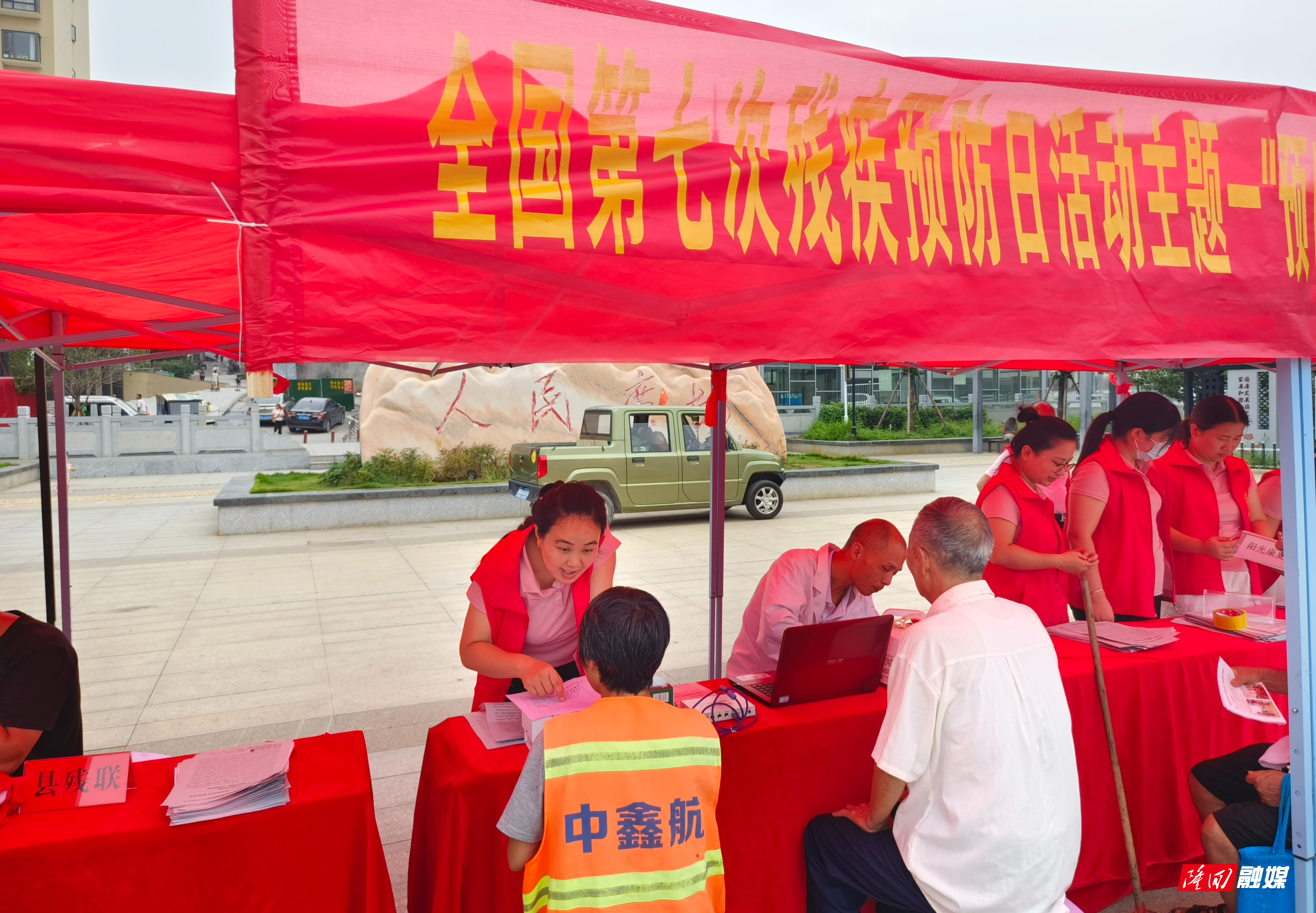 隆回县开展第七次残疾预防日宣传教育活动(图1)