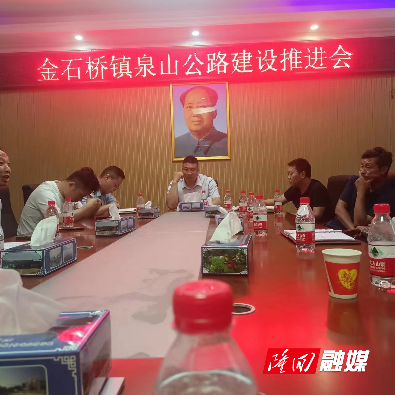 泉山公路建设推进会.jpg