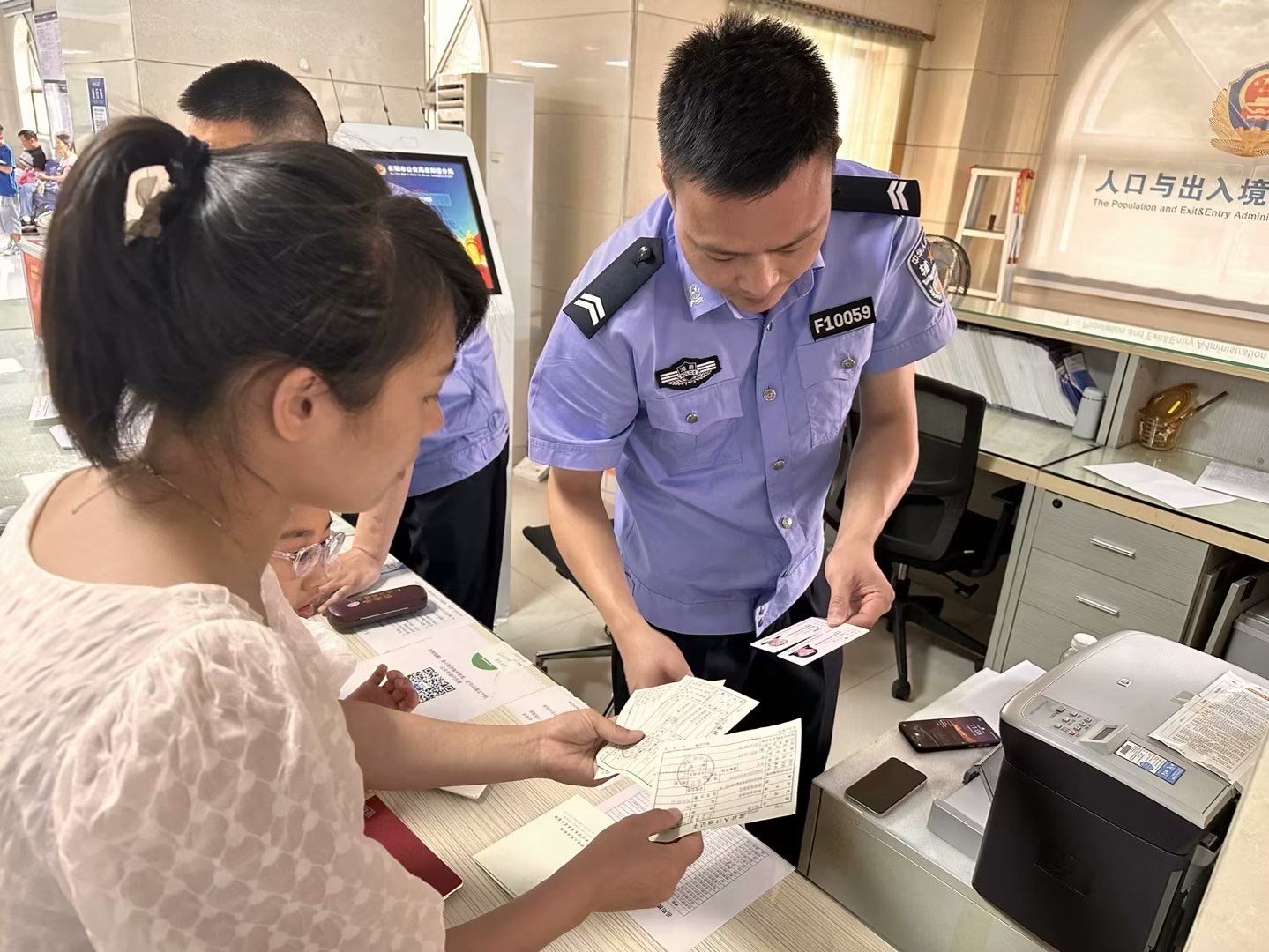 微信图片_20230829104133_1.jpg