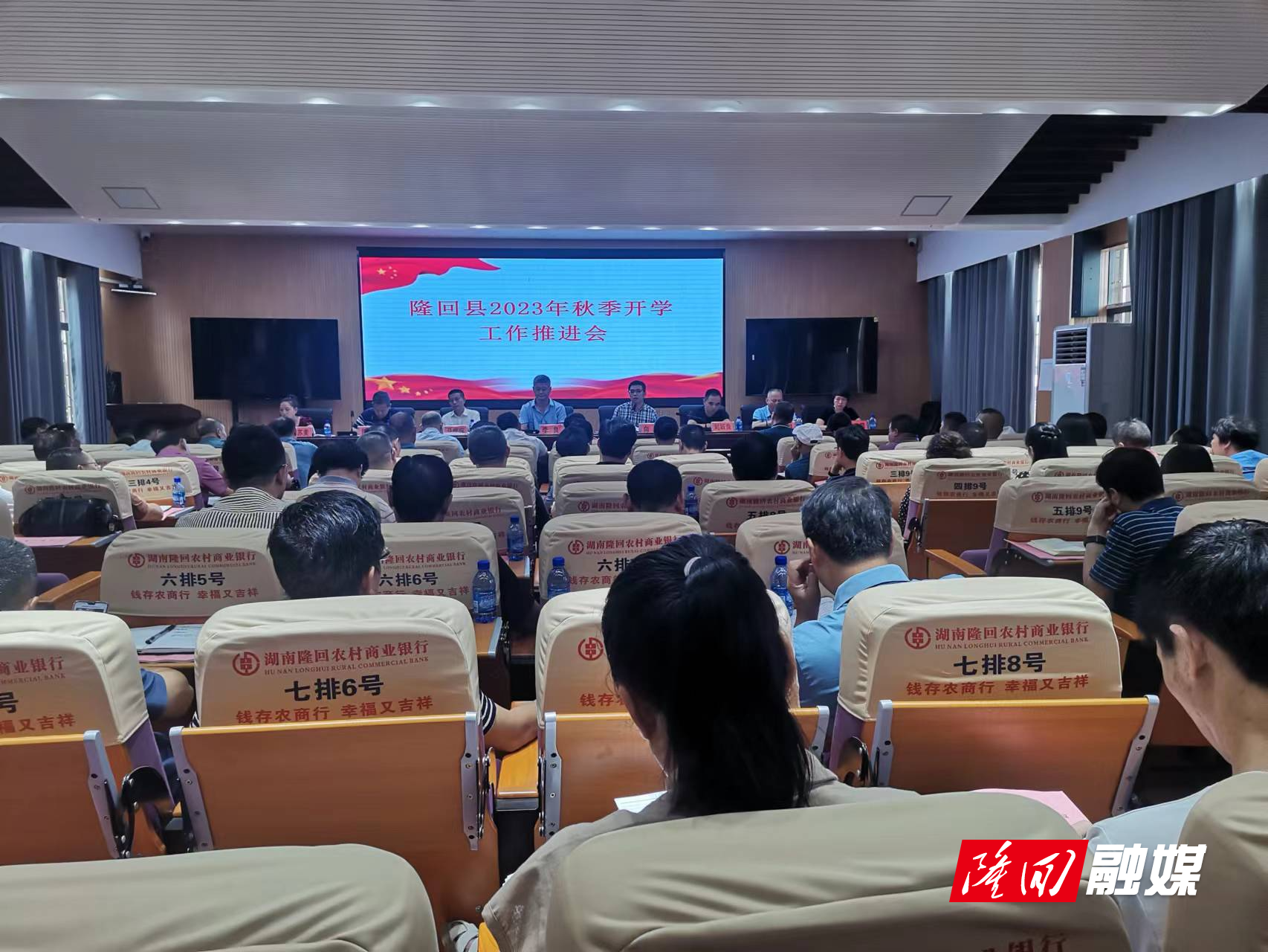 微信图片_20230828215654.jpg 微信图片_20230828215654.jpg