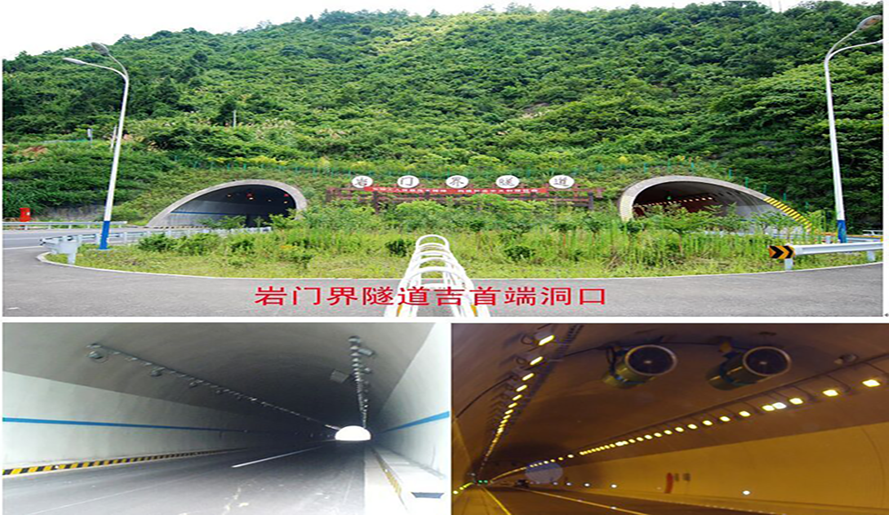 Changde-Jishou Expressway Yanmenjie Tunnel