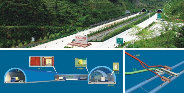 Shaoyang-Huaihua Expressway Xuefeng Mountain Tunnel(2008 National Excellent Engineering Survey Bronze Medal)