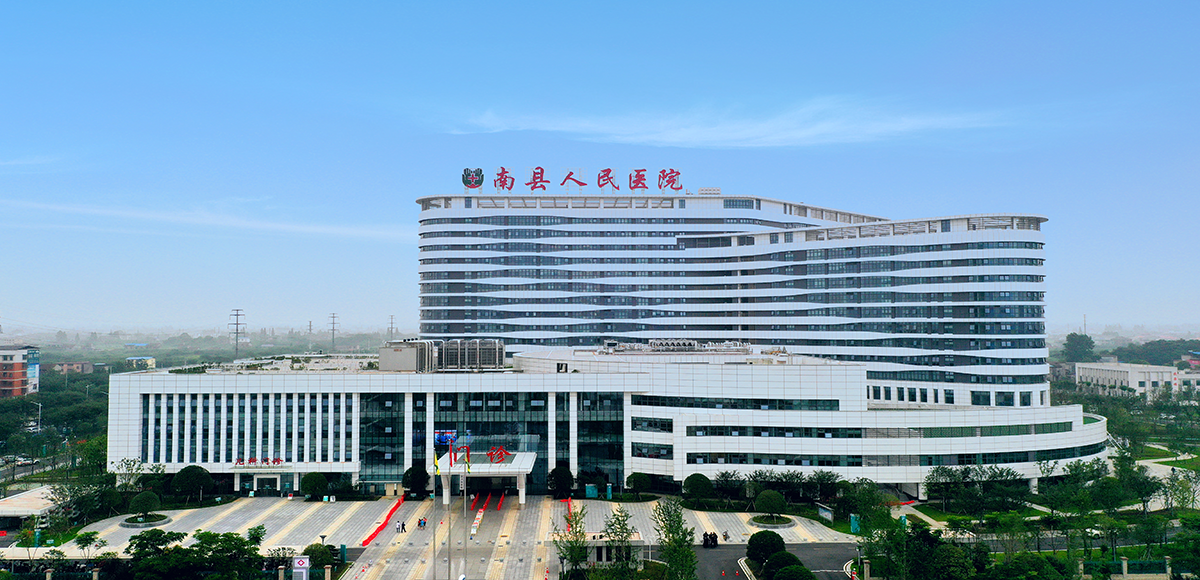 New Site Construction Project of People ’s Hospital of Nanxian County in Yiyang City(2020-2021 Luban Prize )