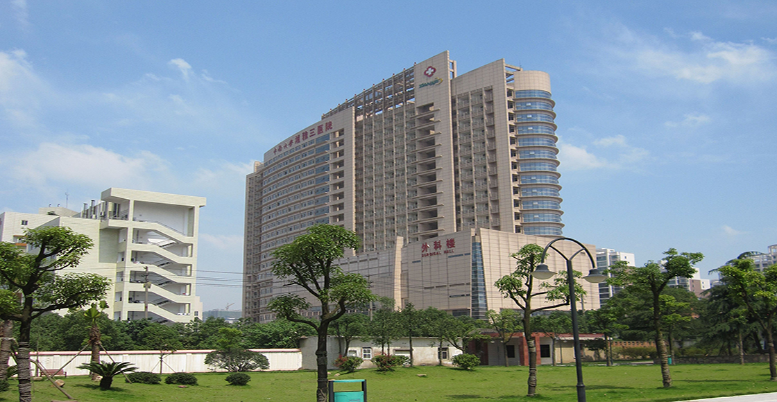 Surgical Ward Building of the Third Xiangya Hospital of Central South University(Three Luban Prizes in 2009)