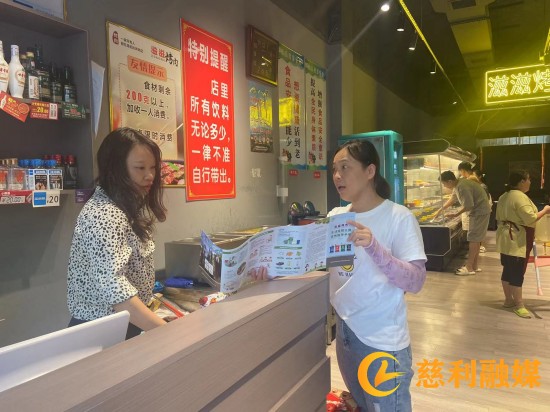 微信图片_20230829173809_副本.jpg