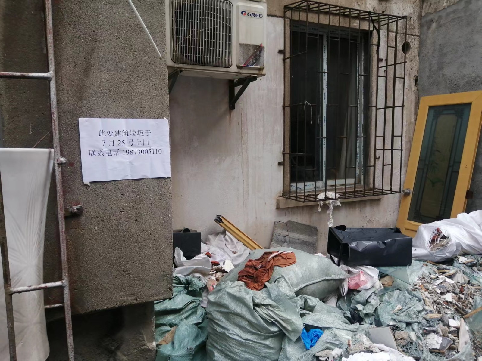 微信图片_20230829水利小区建筑垃圾.jpg