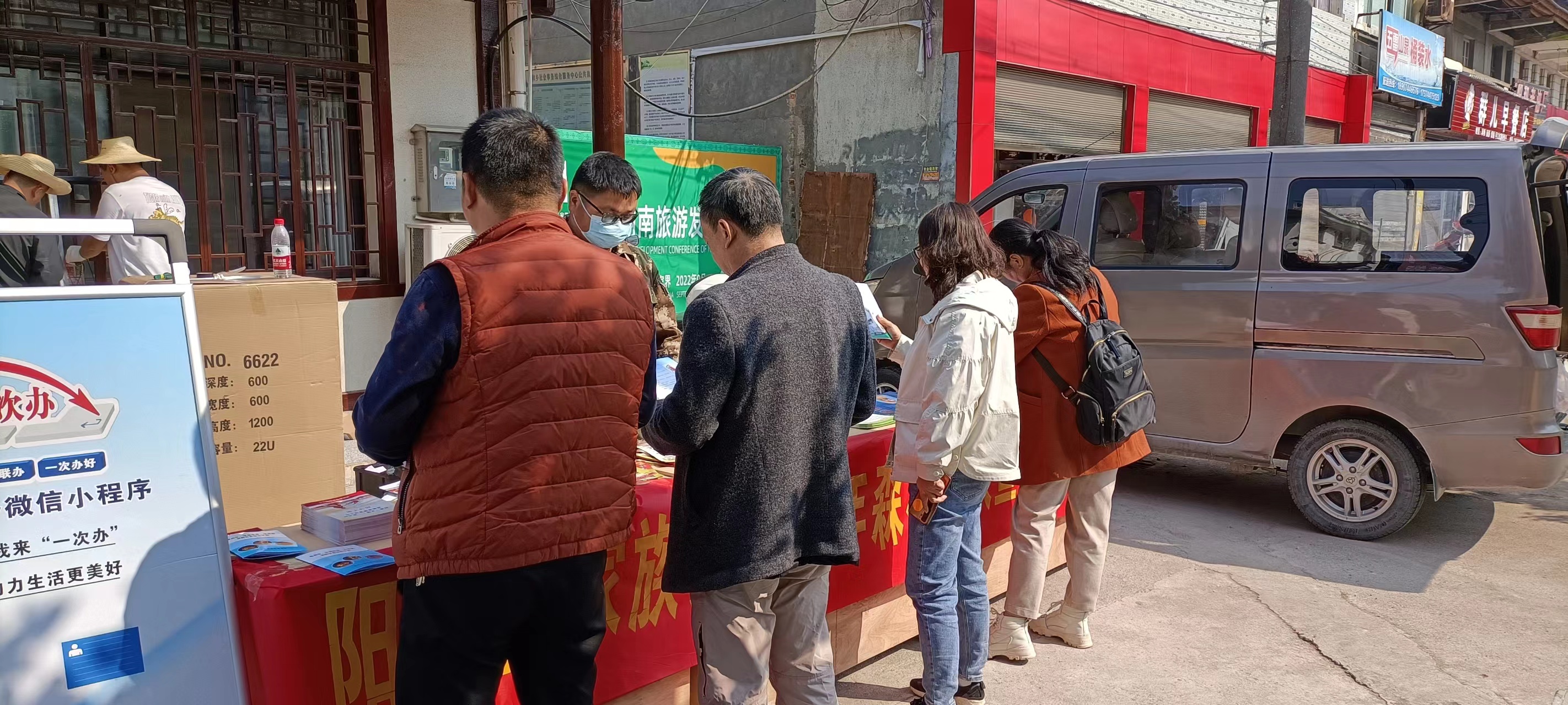森林防灭火宣传2.jpg