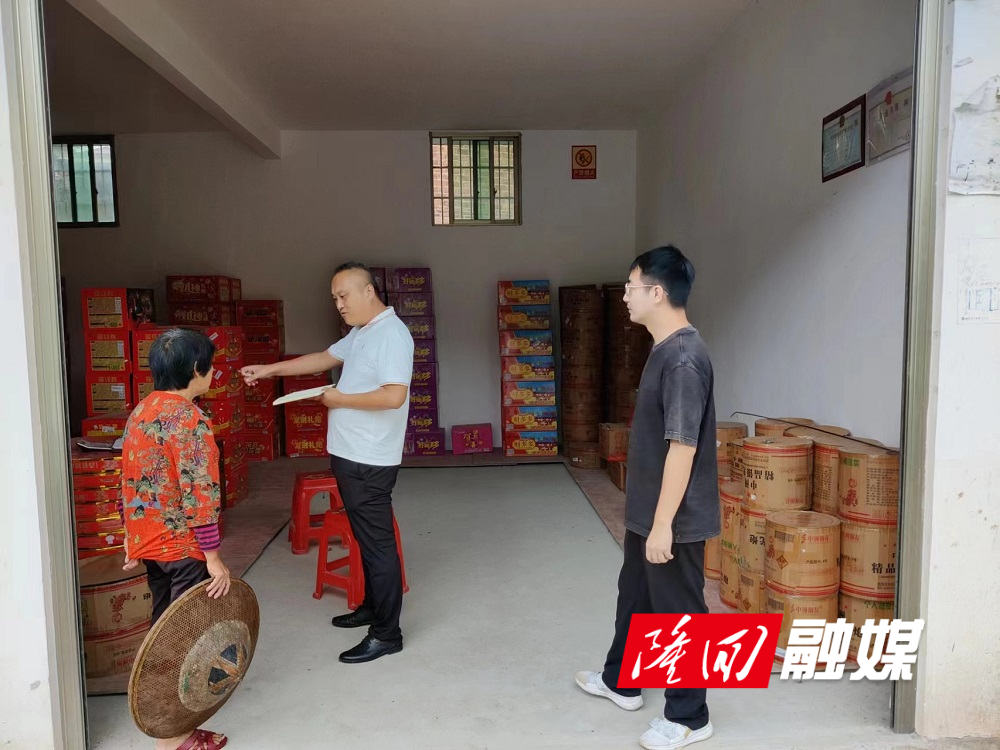 微信图片_20230829182301.jpg