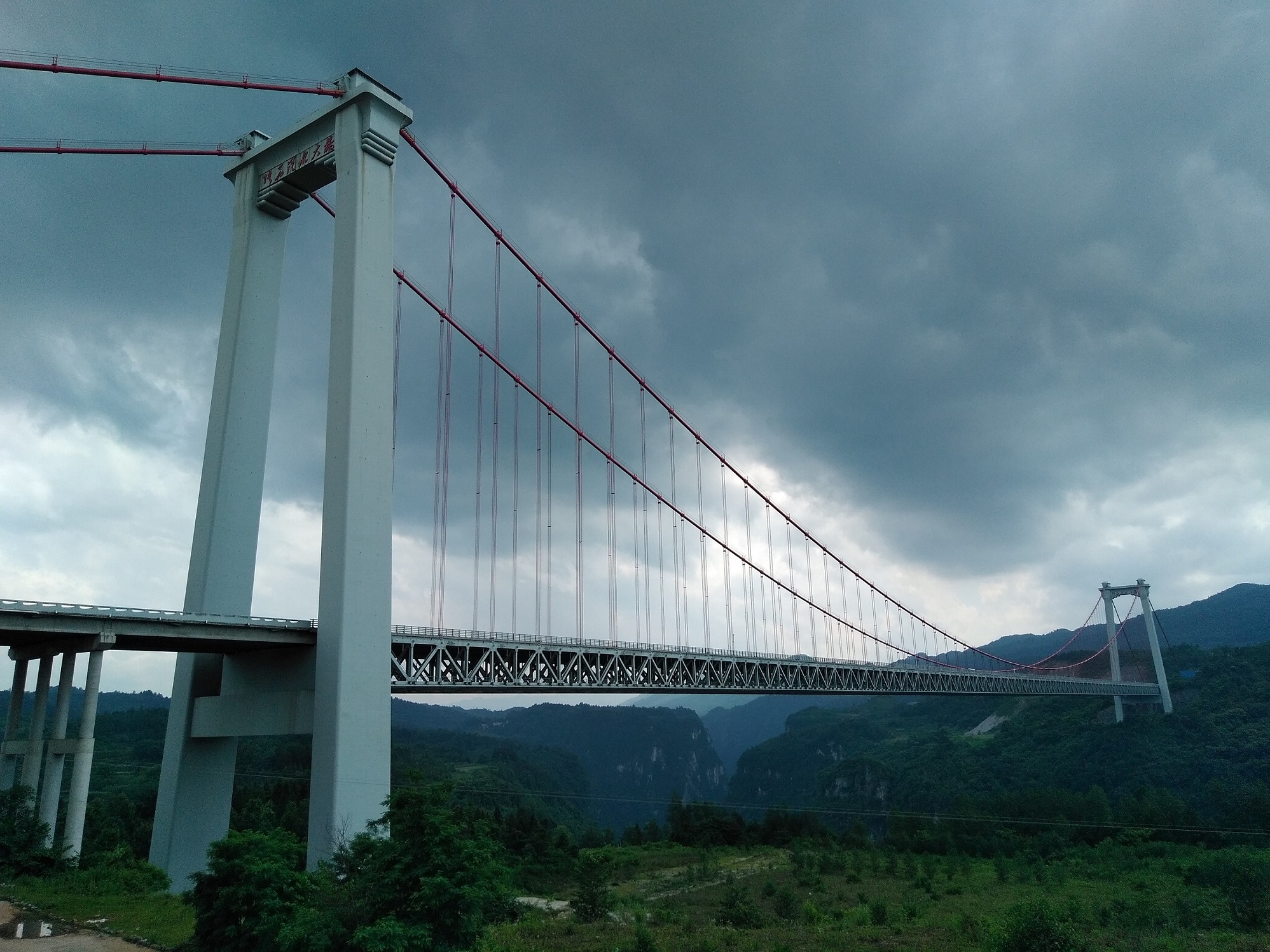 Zhangjiajie-Huayuan Expressway Lishui Bridge