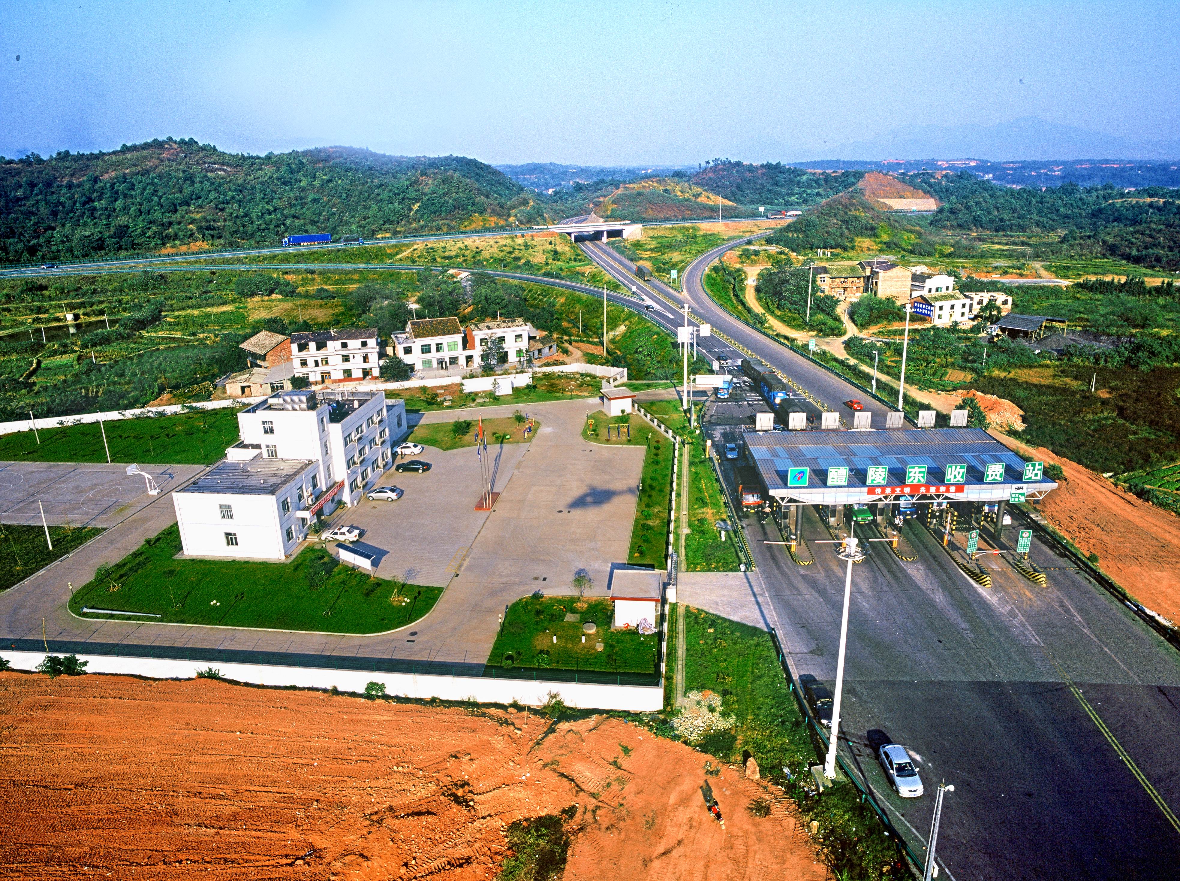 Liling–Xiangtan Expressway