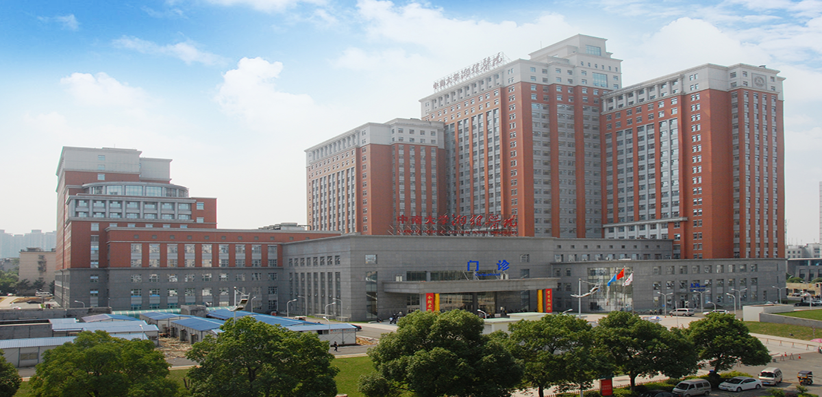Medical Building of New Medical Area of Xiangya Hospital of Central South University(Three China Luban Prizes in 2010-2011)