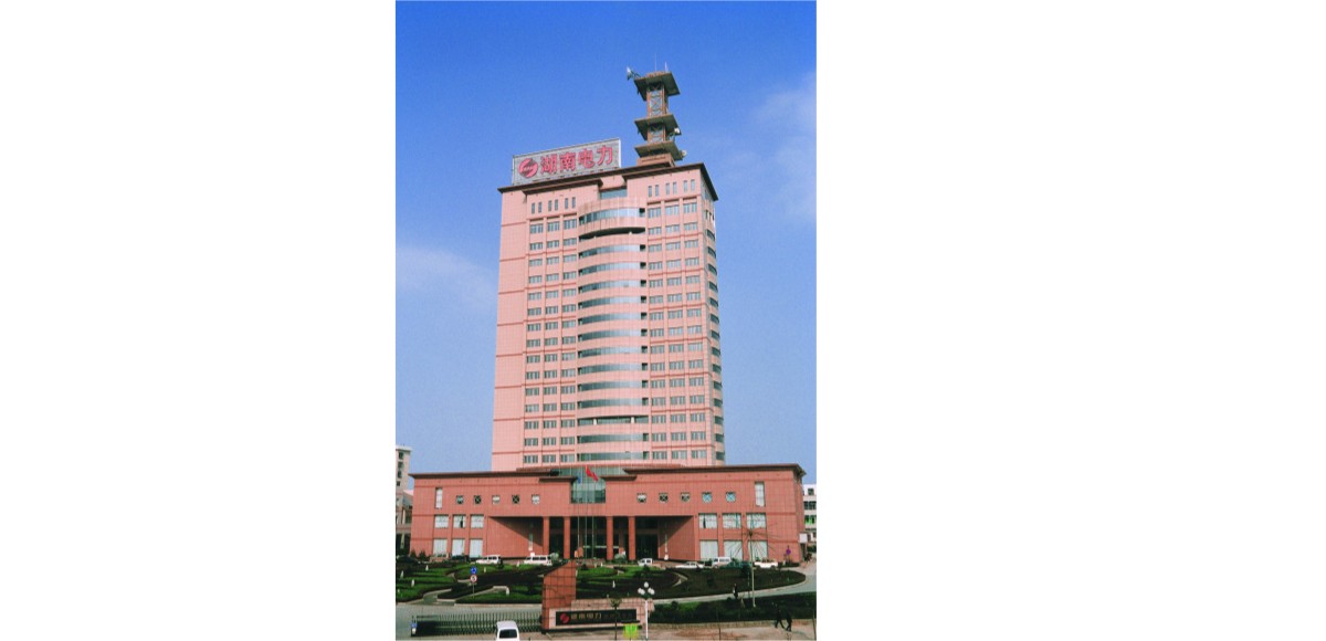 Communication Room for Power Production Dispatch of Xiangtan Electric Power Bureau(2002 Luban Prize )