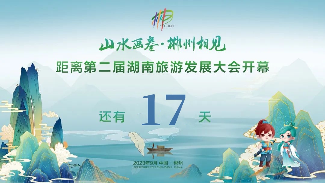 微信图片_20230830145548.jpg 微信图片_20230830145548.jpg