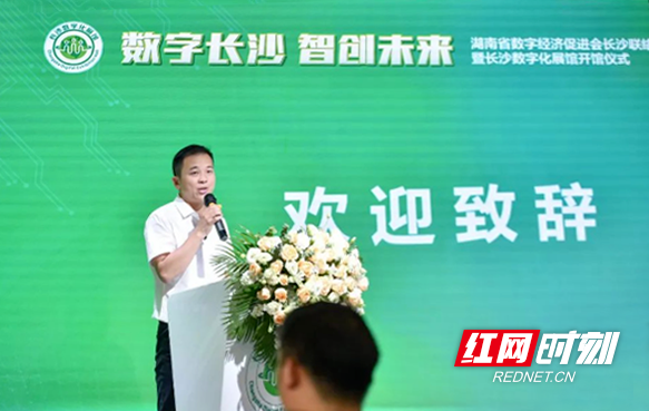 微信图片_20230830190447.png