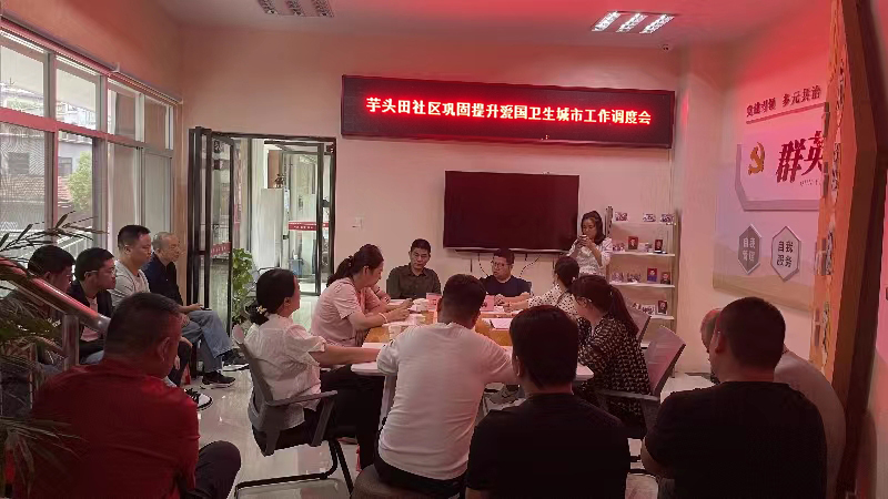 部署会.jpg 部署会.jpg