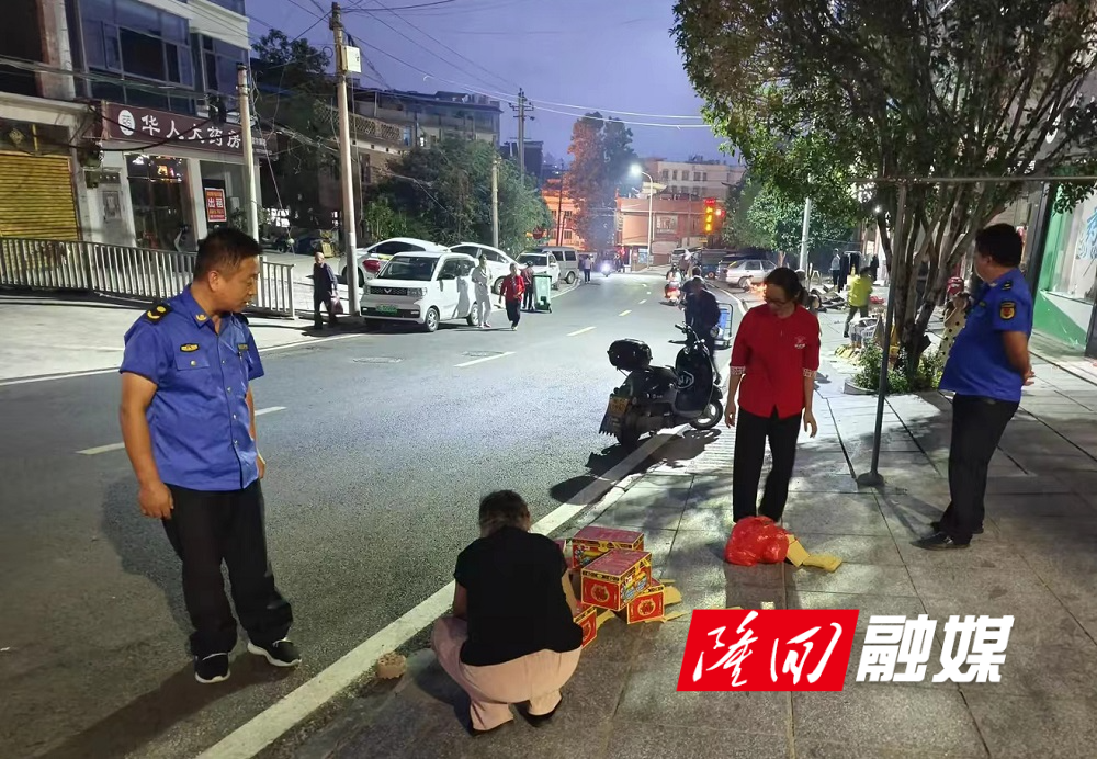 县城管局积极开展中元节禁炮行动(图1)