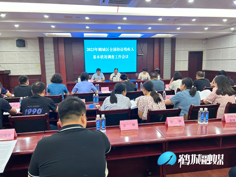 微信图片_20230829161243.jpg