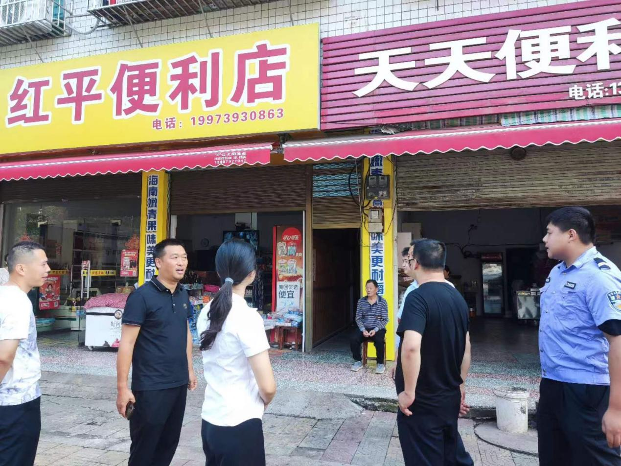 双清区高崇山镇开展中元节烟花爆竹“打非治违”   专项整治行动(图1)