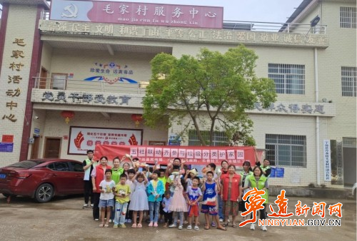 宁远:守护美好绿色家园 垃圾分类从小做起2_副本500.jpg 宁远:守护美好绿色家园 垃圾分类从小做起2_副本500.jpg