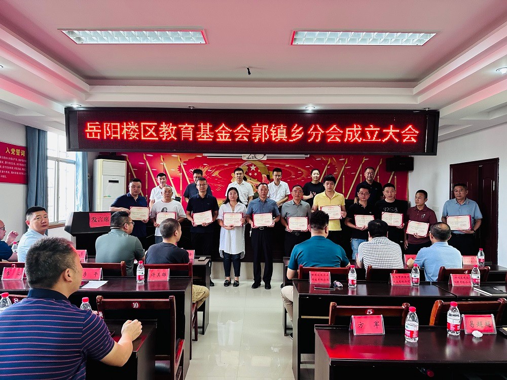 微信图片_20230831154204.jpg 微信图片_20230831154204.jpg