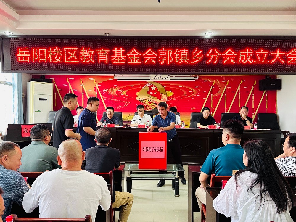 微信图片_20230831153256.jpg