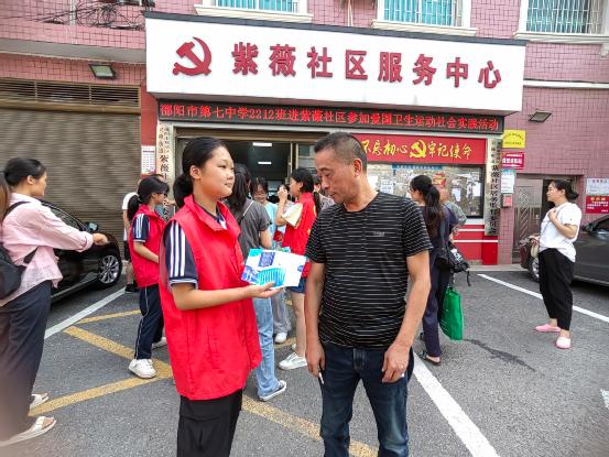 紫薇社区开展青少年禁毒宣传教育实践活动(图1)