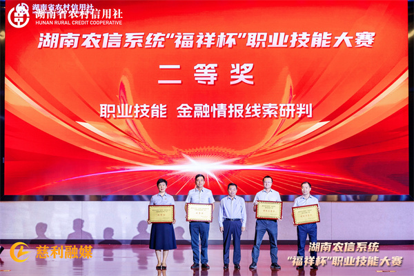 微信图片_20230901102305.jpg