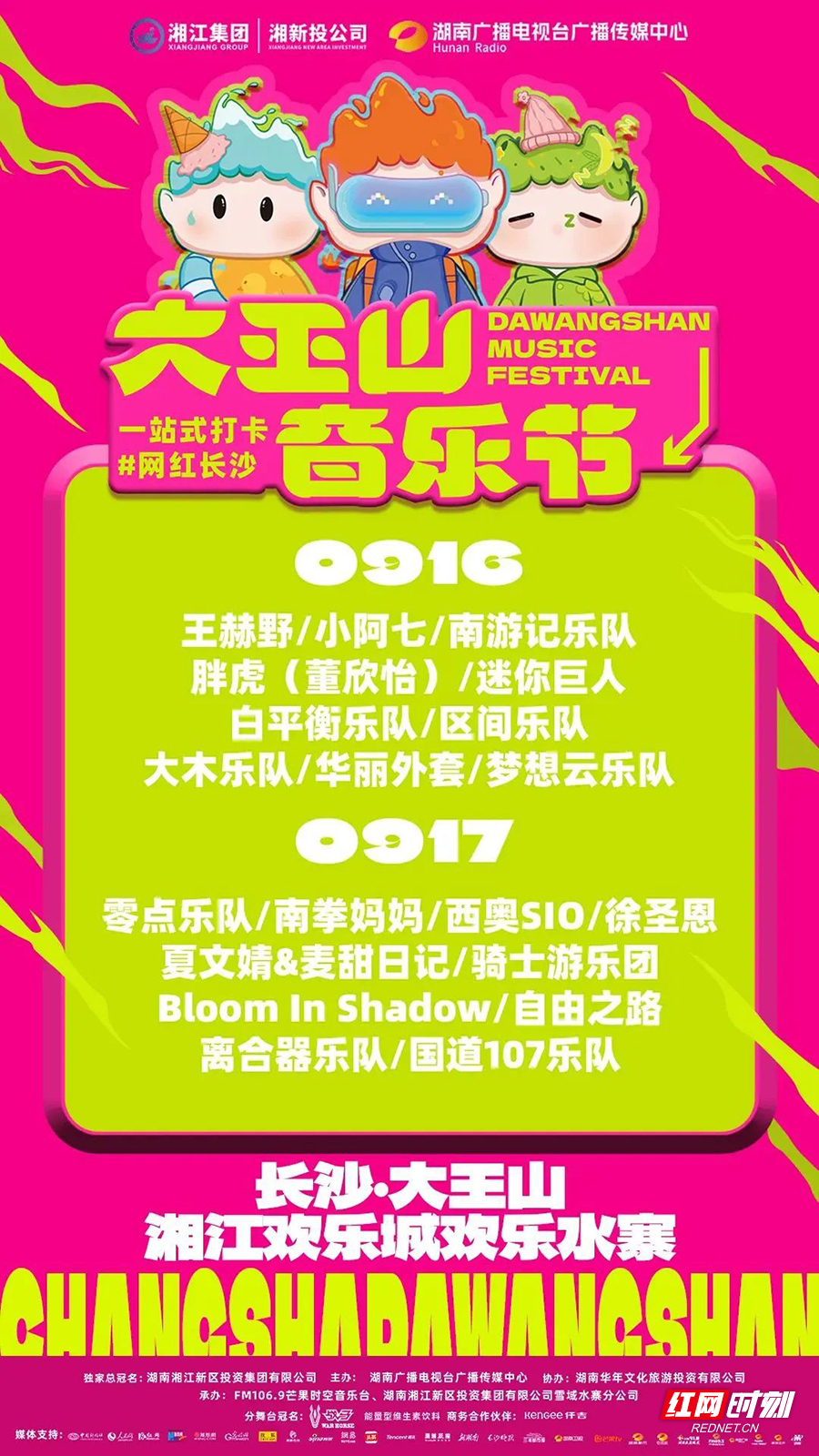 配图3.jpg