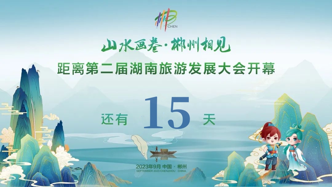 微信图片_20230901095618.jpg