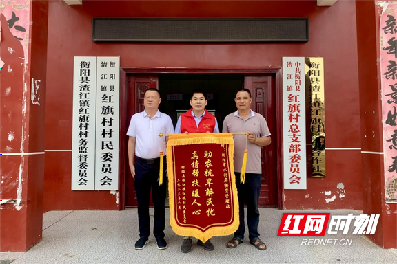 7月10日，衡阳市水利局成立8人