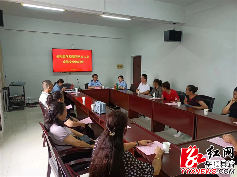 培训会现场.png