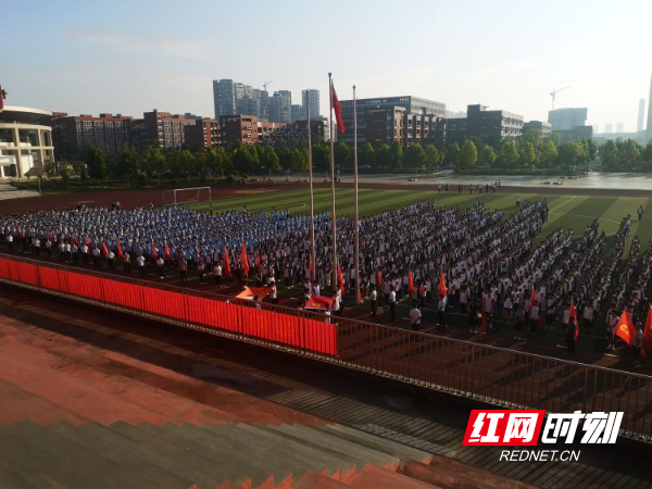 简篇-邵阳市第一中学举行2022年秋季学期开学典礼