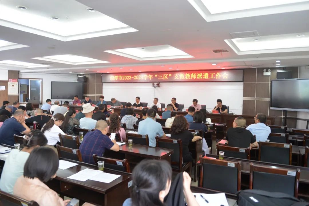 微信图片_20230901194019.jpg