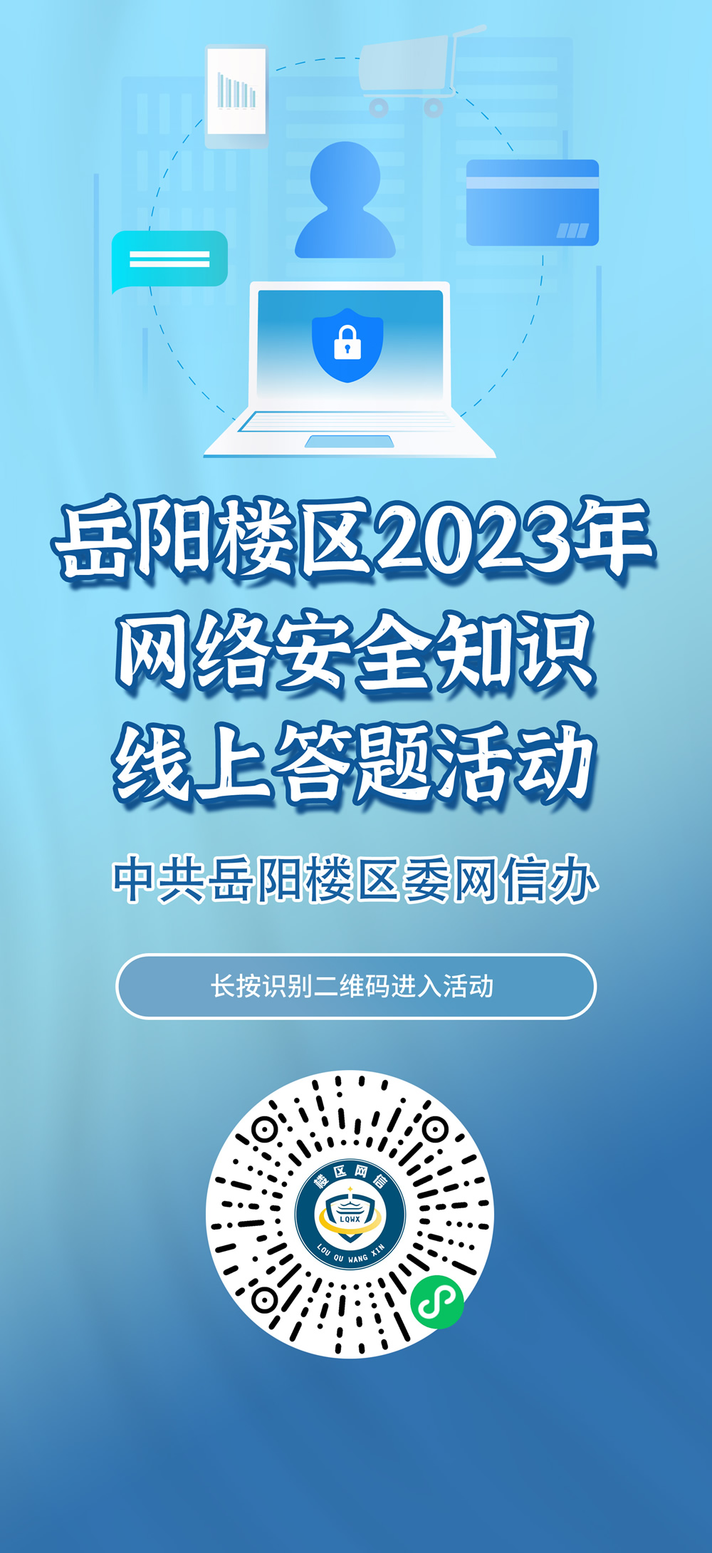 微信图片_20230901161743.jpg