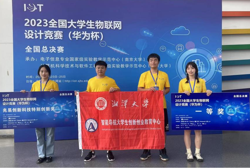 蒋昱梅 黄嘉琪 刘恋.png