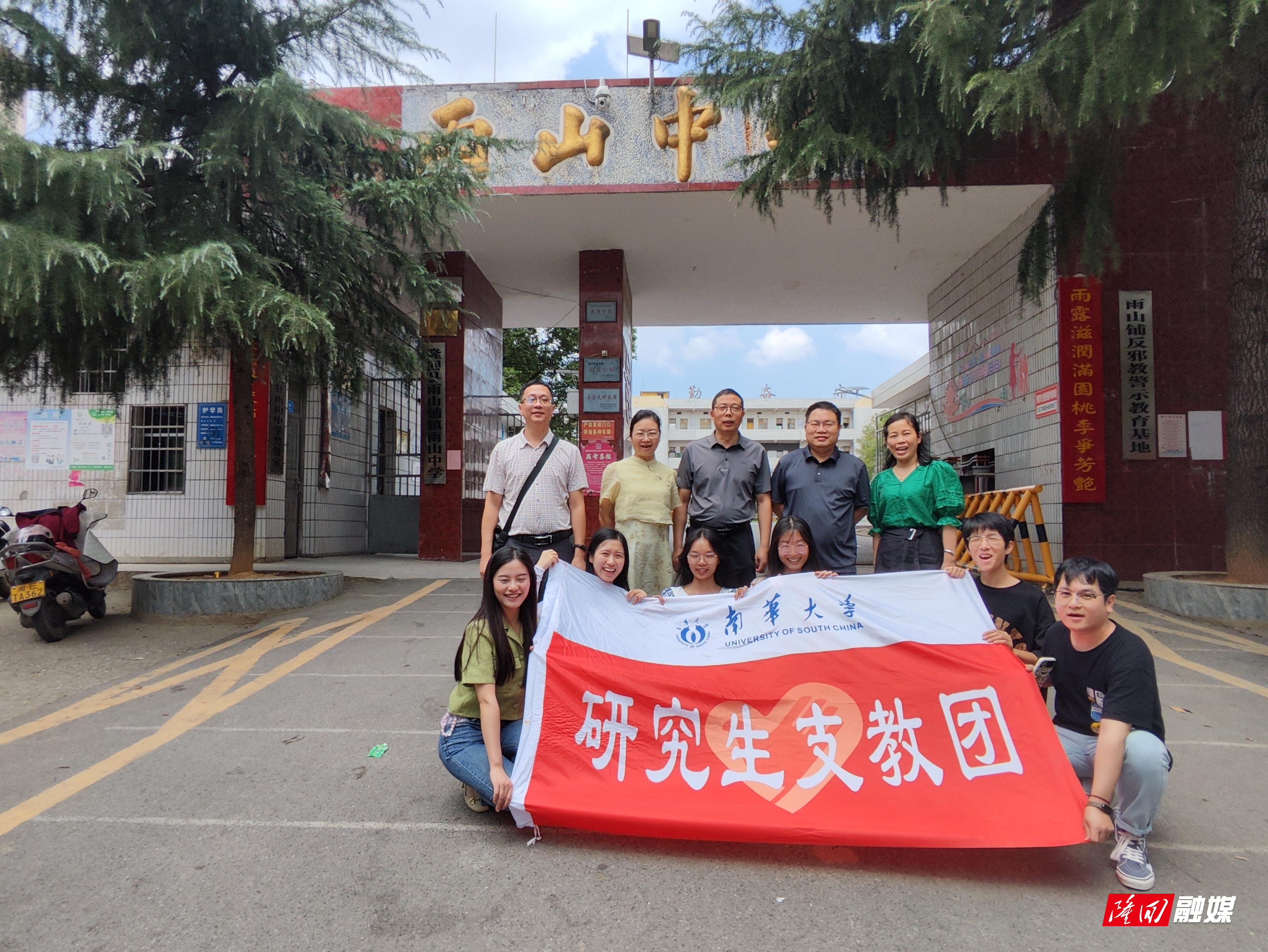 WPS图片(1).jpeg