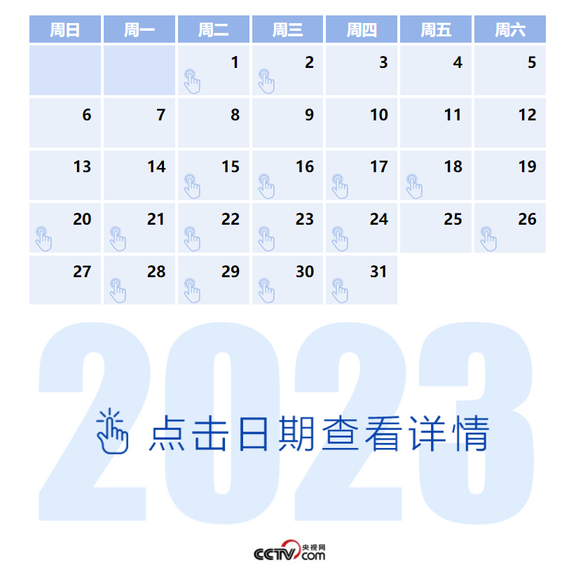 微信截图_20230903201307.png